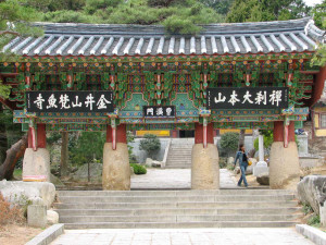 01-Cover-Korea-Temple-тАЬFirst-GateтАЭ-Melanie-McManus-Korea